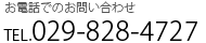 TEL.03-5888-7209